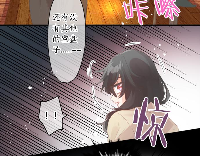 第266话 来自过去的邀请。(1/2)-第266话
