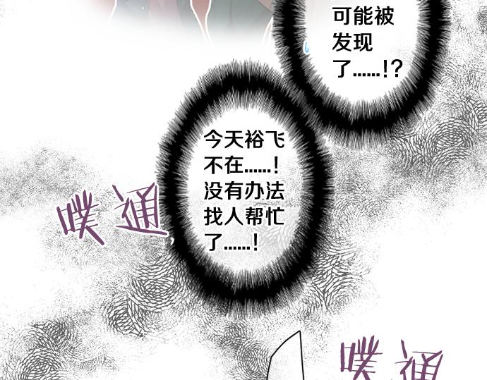 第266话 来自过去的邀请。(1/2)-第266话
