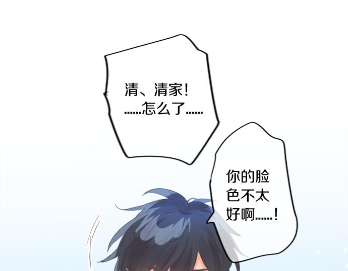 第266话 来自过去的邀请。(1/2)-第266话