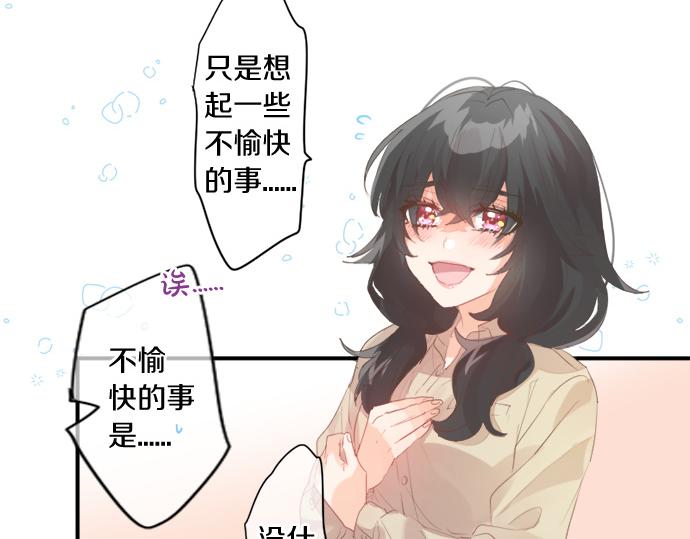第266话 来自过去的邀请。(1/2)-第266话