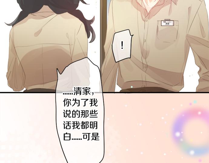 第266话 来自过去的邀请。(1/2)-第266话