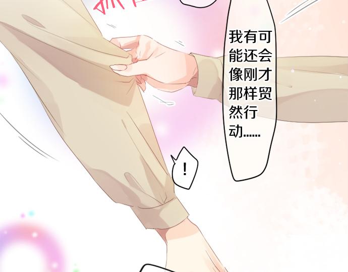 第266话 来自过去的邀请。(1/2)-第266话