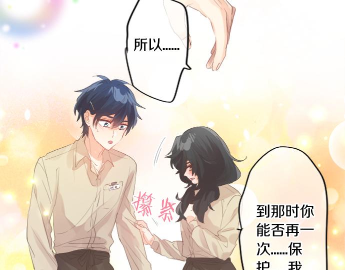 第266话 来自过去的邀请。(1/2)-第266话