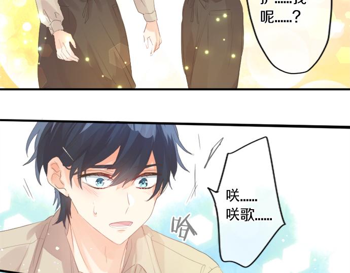 第266话 来自过去的邀请。(1/2)-第266话