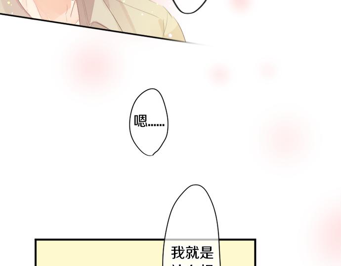 第266话 来自过去的邀请。(1/2)-第266话