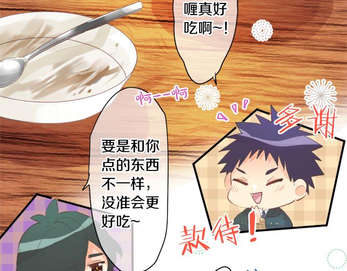 第266话 来自过去的邀请。(1/2)-第266话