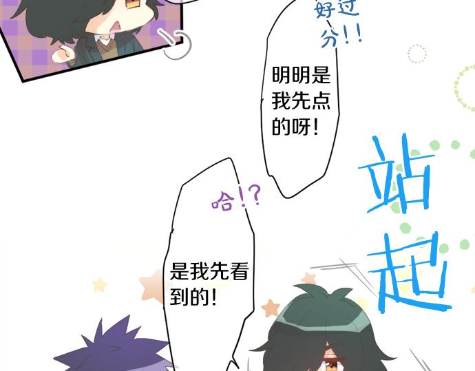 第266话 来自过去的邀请。(1/2)-第266话