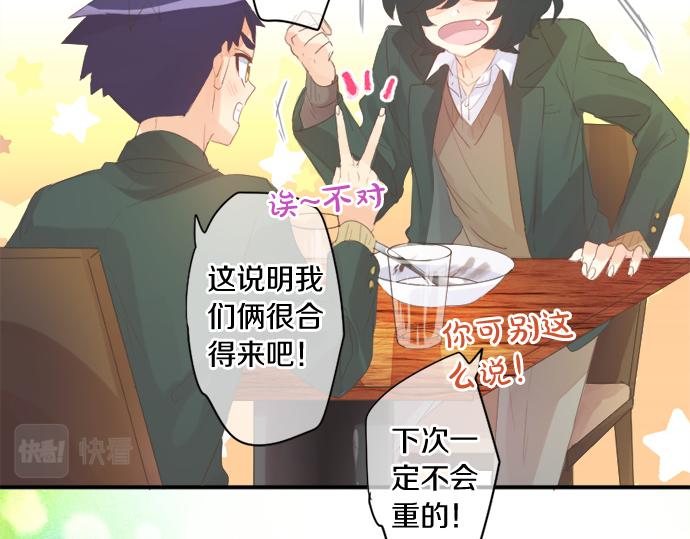 第266话 来自过去的邀请。(1/2)-第266话
