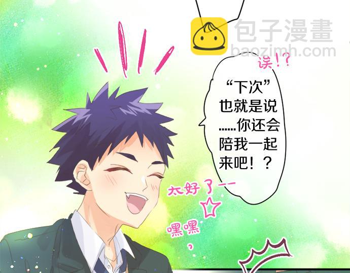第266话 来自过去的邀请。(1/2)-第266话