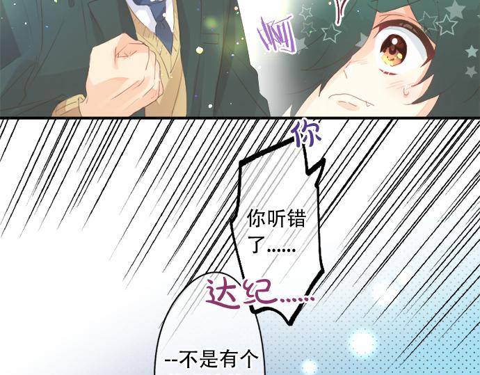 第266话 来自过去的邀请。(1/2)-第266话