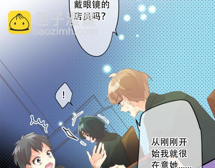 第266话 来自过去的邀请。(1/2)-第266话