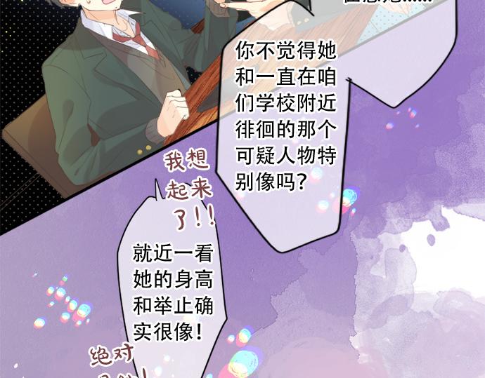 第266话 来自过去的邀请。(1/2)-第266话