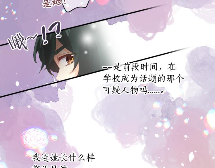 第266话 来自过去的邀请。(1/2)-第266话