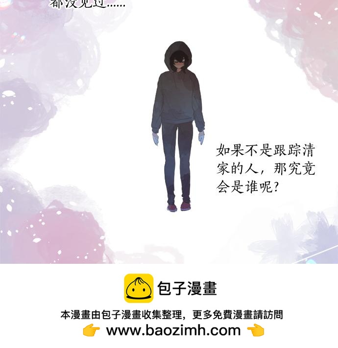第266话 来自过去的邀请。(1/2)-第266话