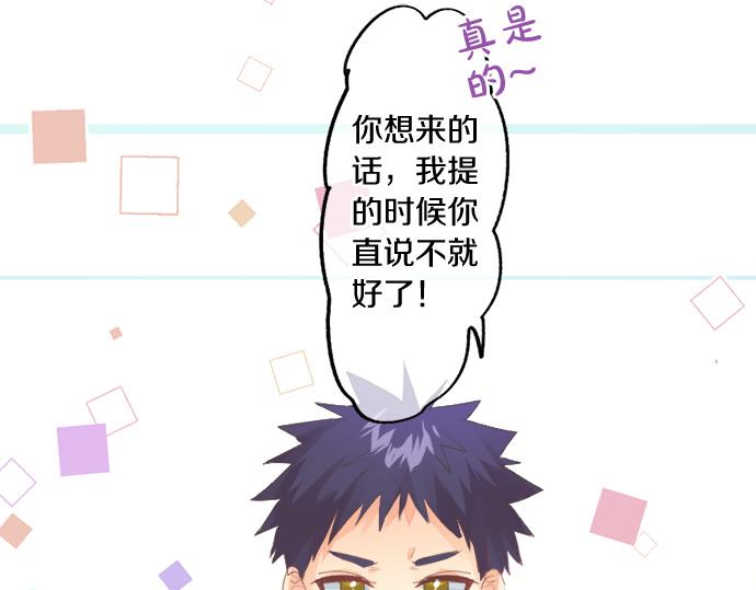 第266话 来自过去的邀请。(1/2)-第266话