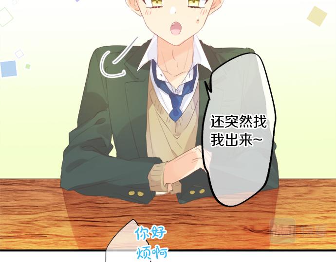 第266话 来自过去的邀请。(1/2)-第266话
