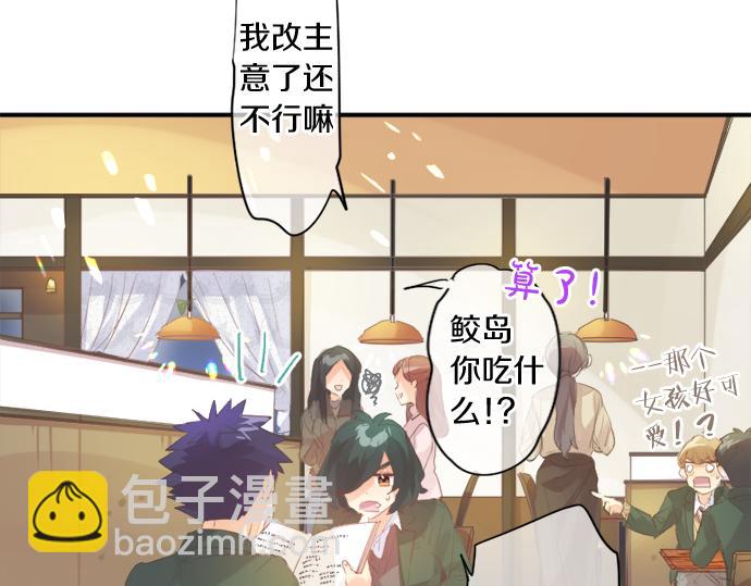 第266话 来自过去的邀请。(1/2)-第266话