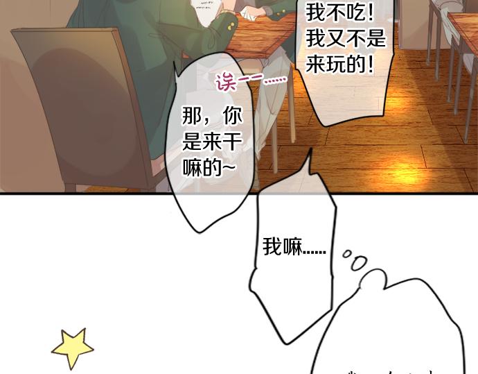 第266话 来自过去的邀请。(1/2)-第266话