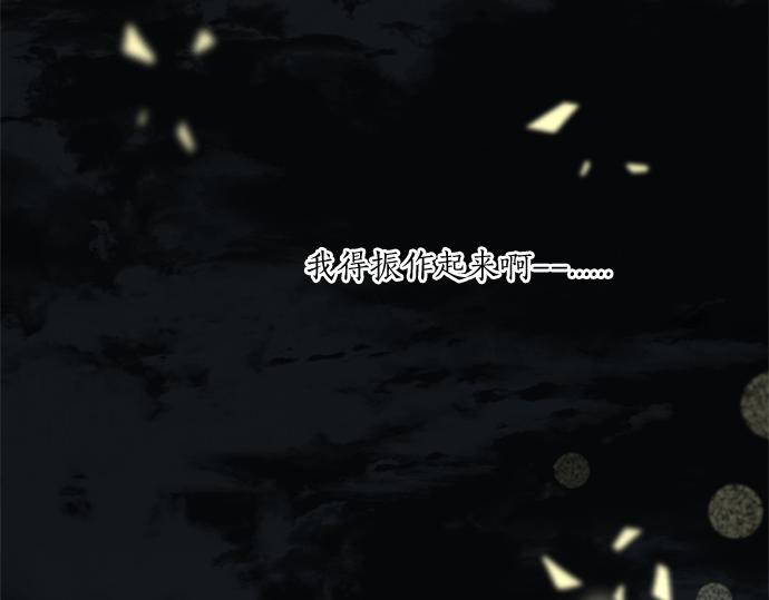 第268话 收回前言。(1/2)-第268话