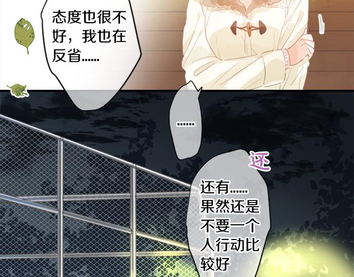 第268话 收回前言。(1/2)-第268话