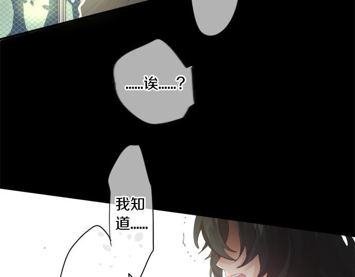第268话 收回前言。(1/2)-第268话