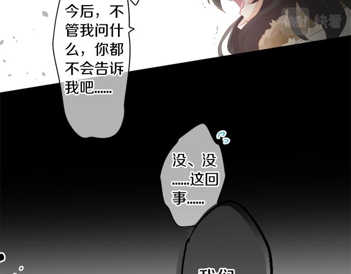 第268话 收回前言。(1/2)-第268话