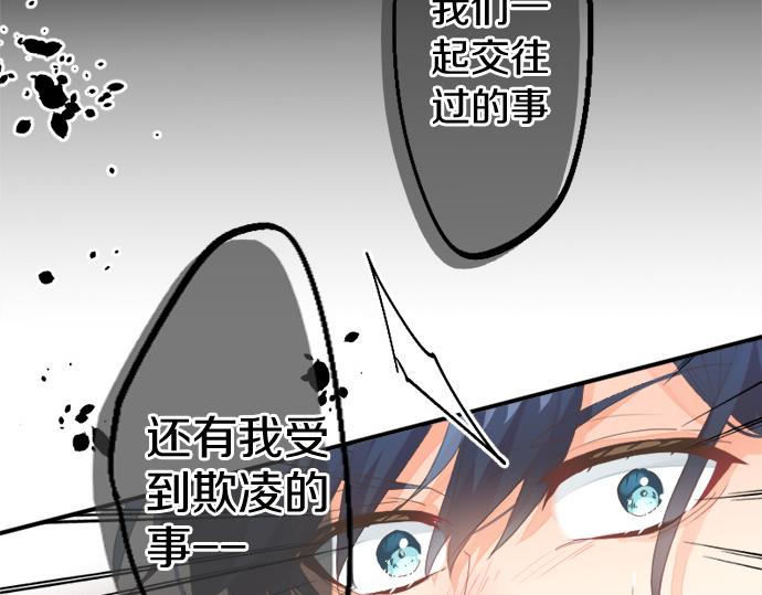第268话 收回前言。(1/2)-第268话