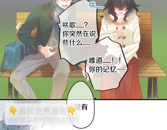 第268话 收回前言。(1/2)-第268话