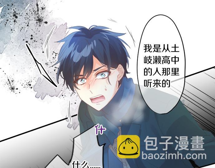 第268话 收回前言。(1/2)-第268话