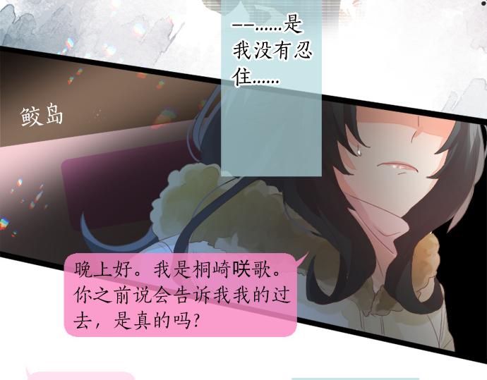 第268话 收回前言。(1/2)-第268话
