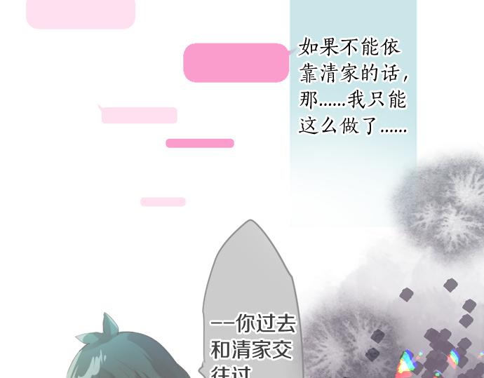 第268话 收回前言。(1/2)-第268话