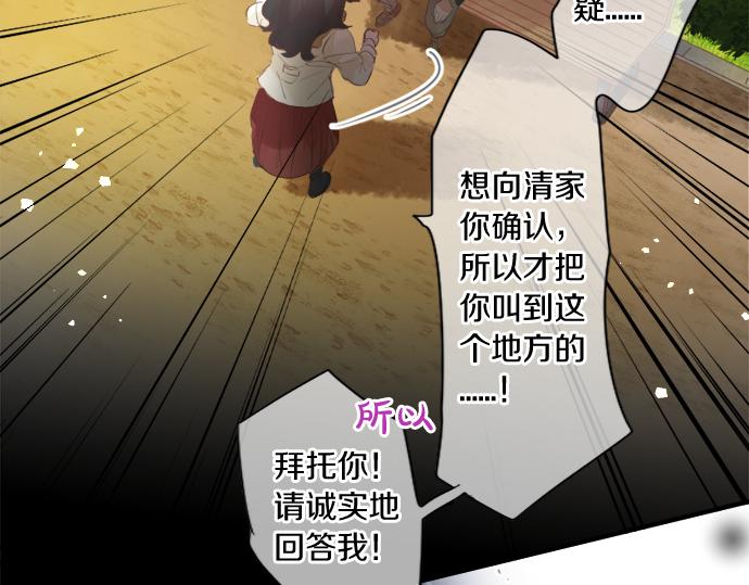 第268话 收回前言。(1/2)-第268话