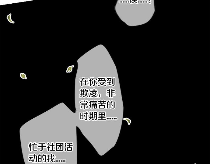 第268话 收回前言。(1/2)-第268话