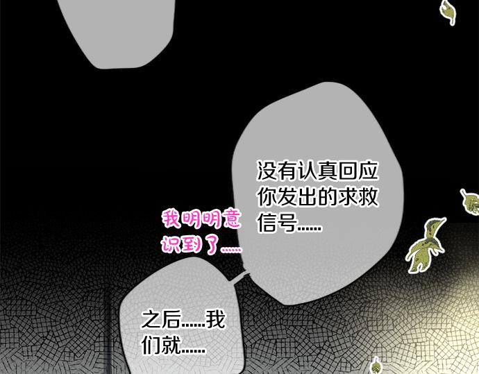 第268话 收回前言。(1/2)-第268话