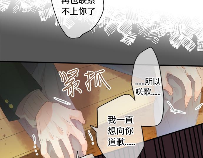 第268话 收回前言。(1/2)-第268话