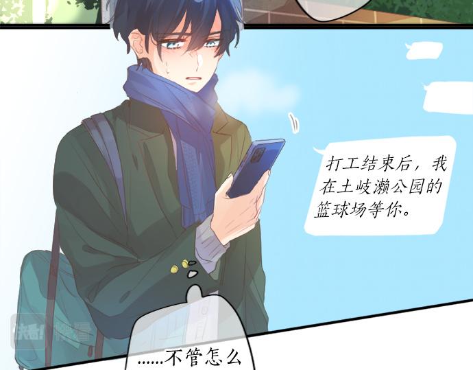 第268话 收回前言。(1/2)-第268话