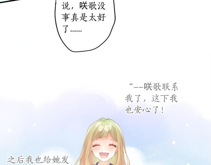 第268话 收回前言。(1/2)-第268话