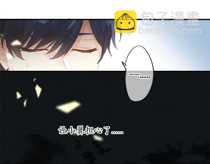 第268话 收回前言。(1/2)-第268话