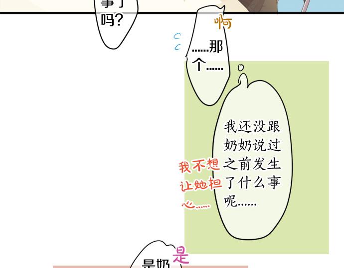 第270话 双人照。(1/2)-第270话