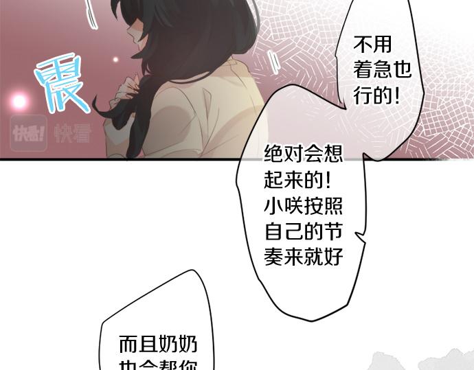 第270话 双人照。(1/2)-第270话