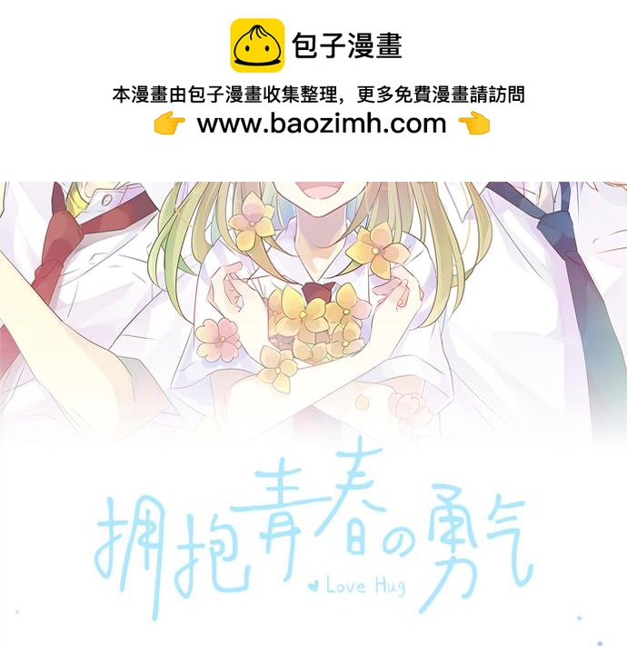 第270话 双人照。(1/2)-第270话