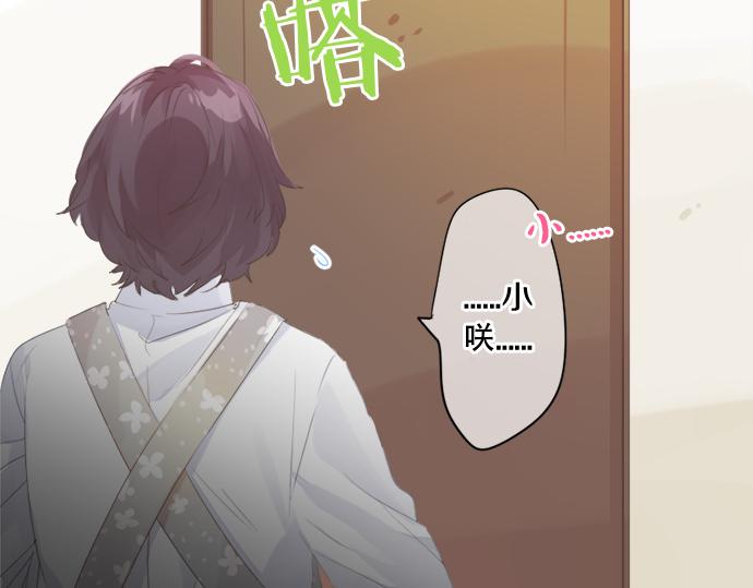 第270话 双人照。(1/2)-第270话