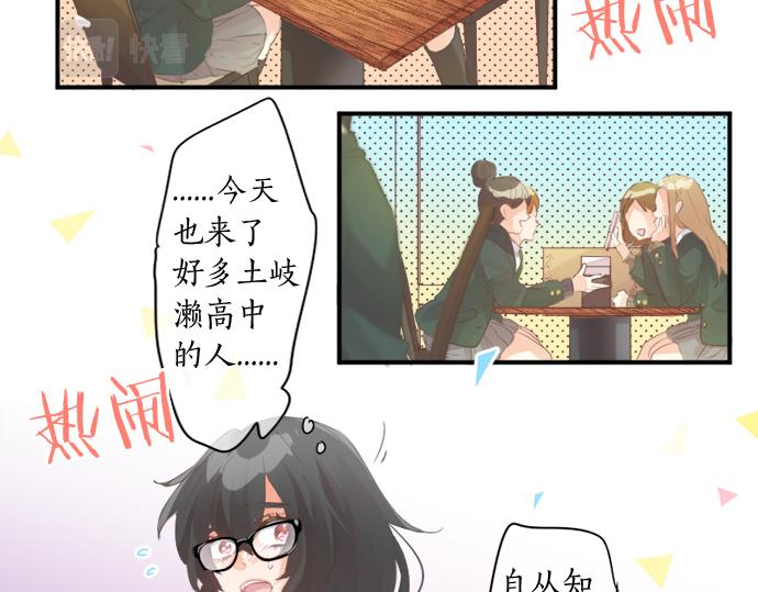 第270话 双人照。(1/2)-第270话