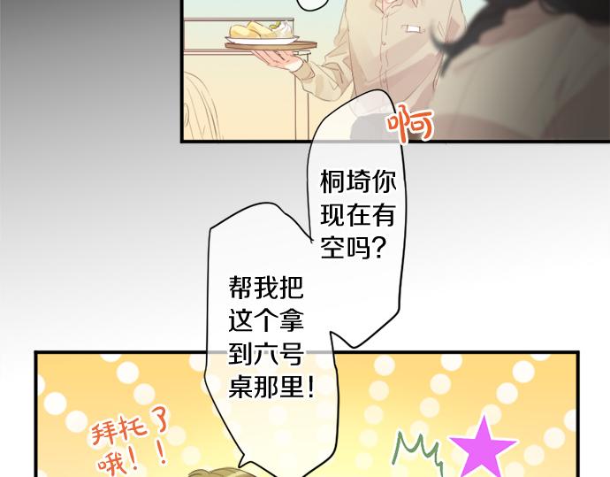 第270话 双人照。(1/2)-第270话