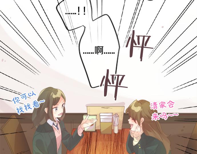 第270话 双人照。(1/2)-第270话