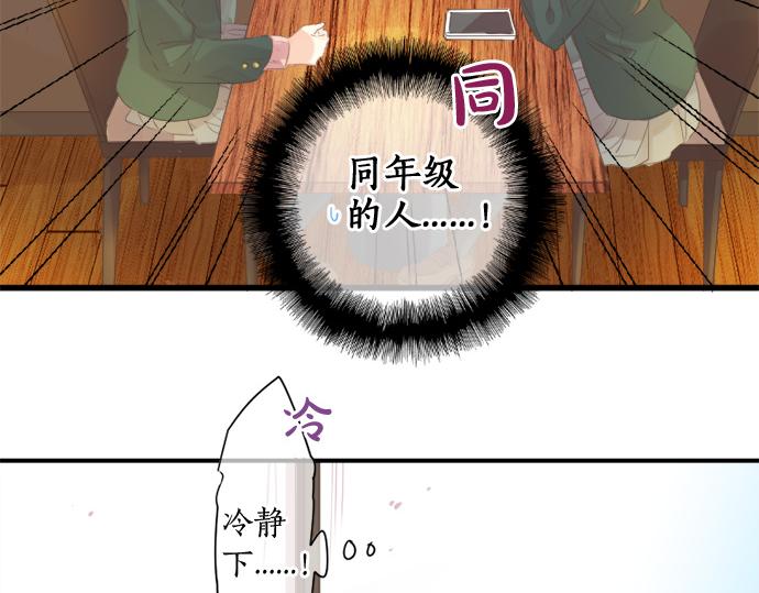 第270话 双人照。(1/2)-第270话