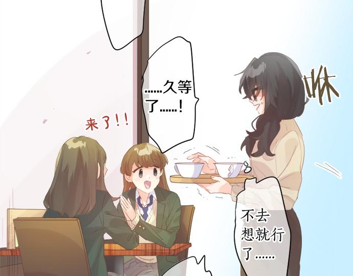 第270话 双人照。(1/2)-第270话
