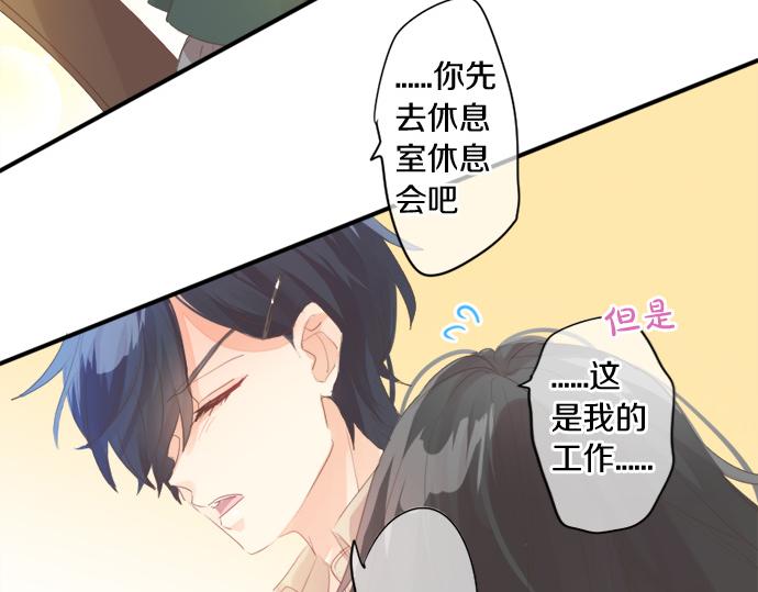 第270话 双人照。(1/2)-第270话