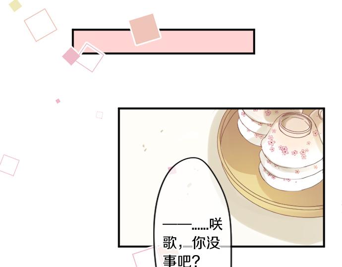 第270话 双人照。(1/2)-第270话