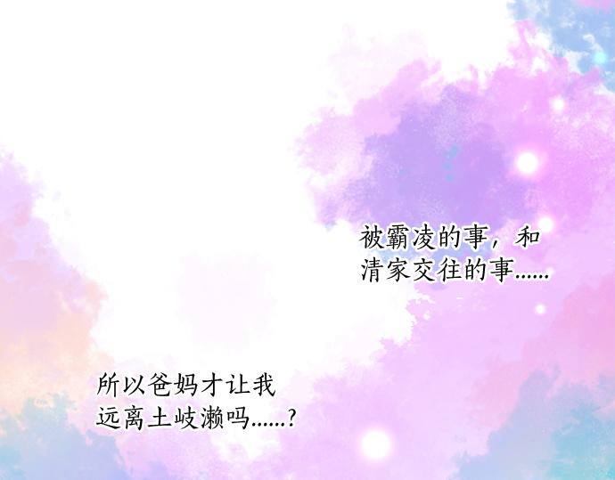 第270话 双人照。(1/2)-第270话